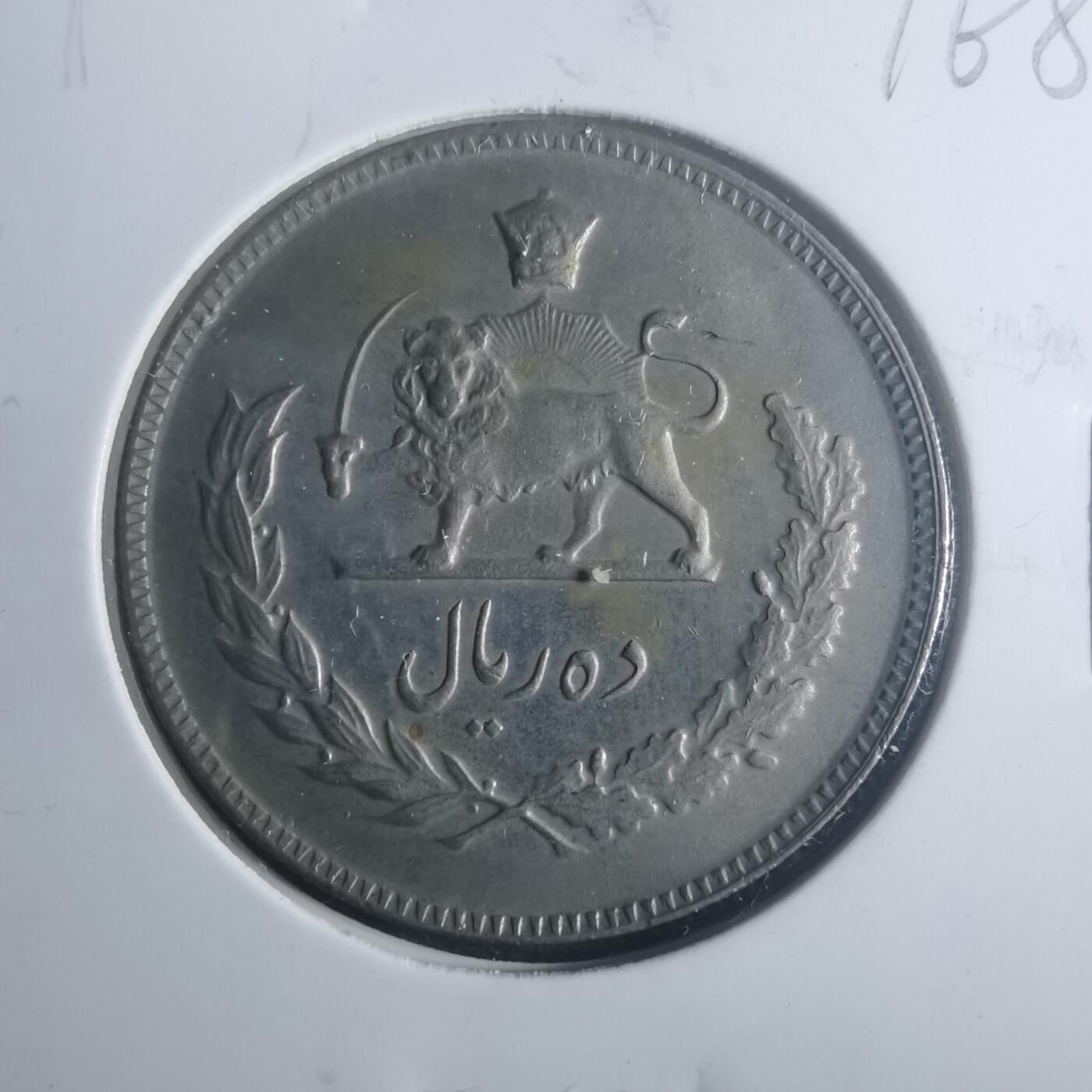 沼泽如烟--第900场 伊朗