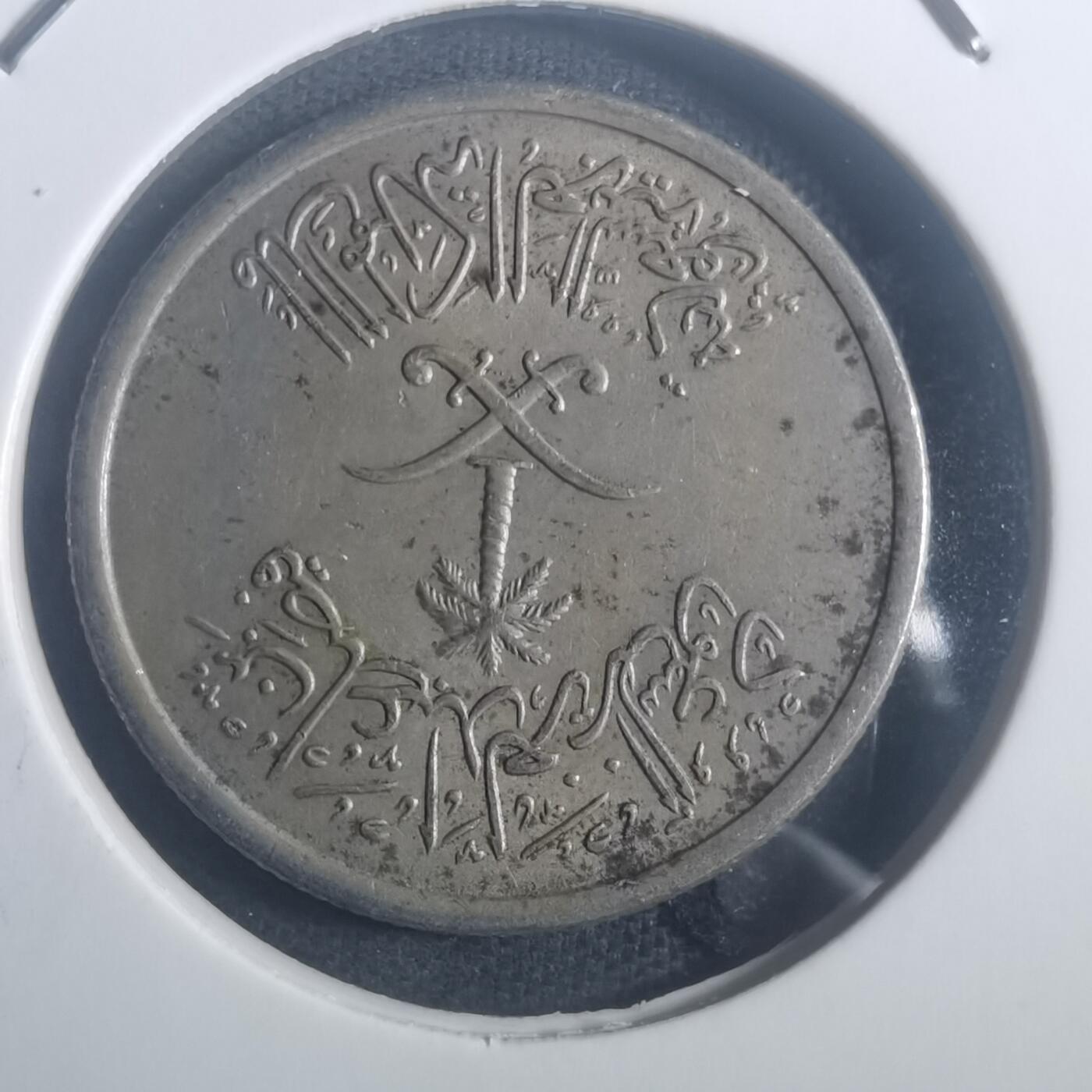 沼泽如烟--第900场 沙特