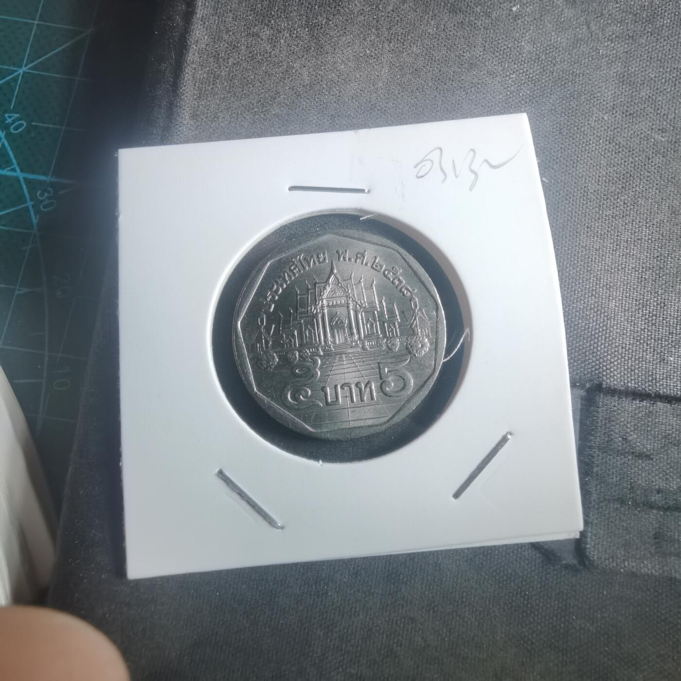 沼泽如烟--第903场 泰国