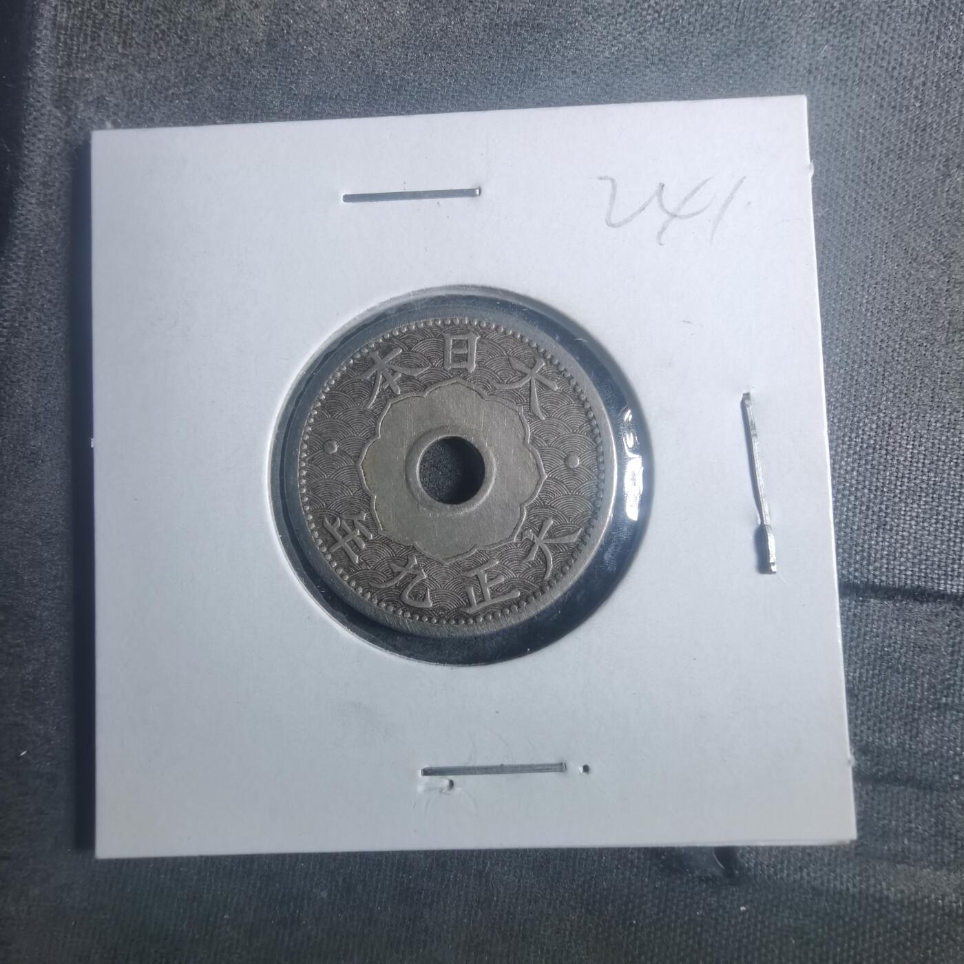 沼泽如烟--第900场