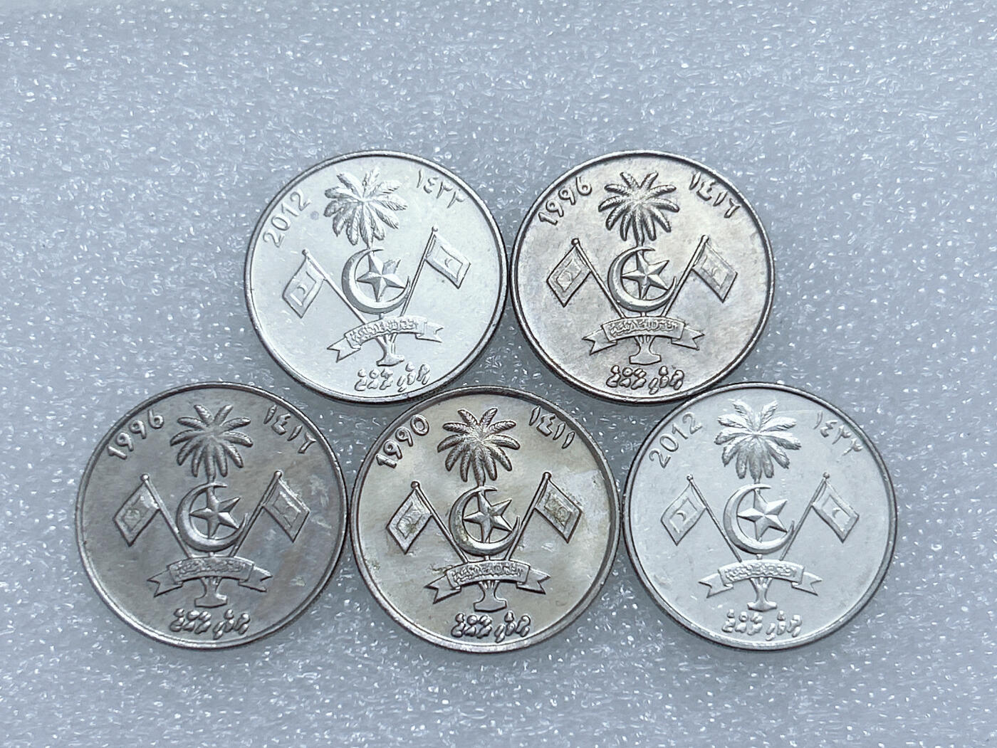 第一海外回流一元起拍收藏 散集专场  第265期 马尔代夫1卢菲亚硬币 5枚 原光品