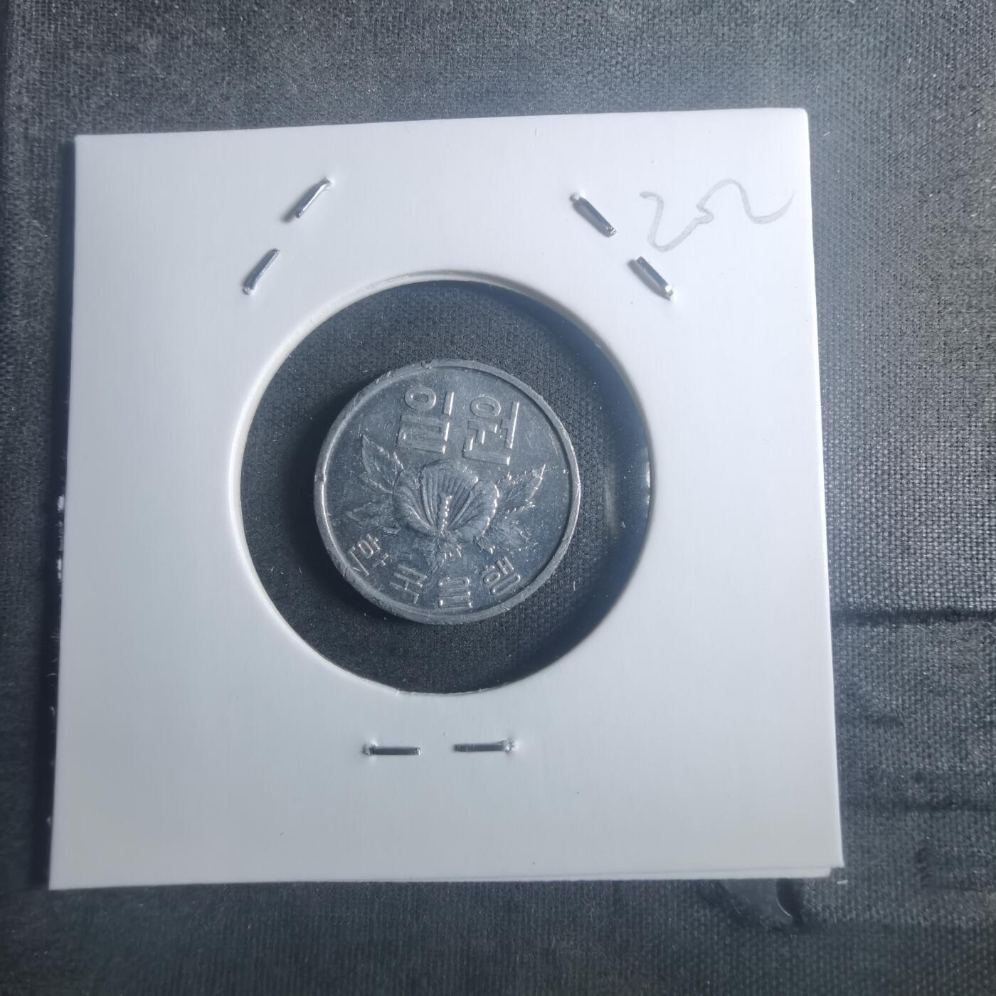 沼泽如烟--第900场 韩国1969年一元