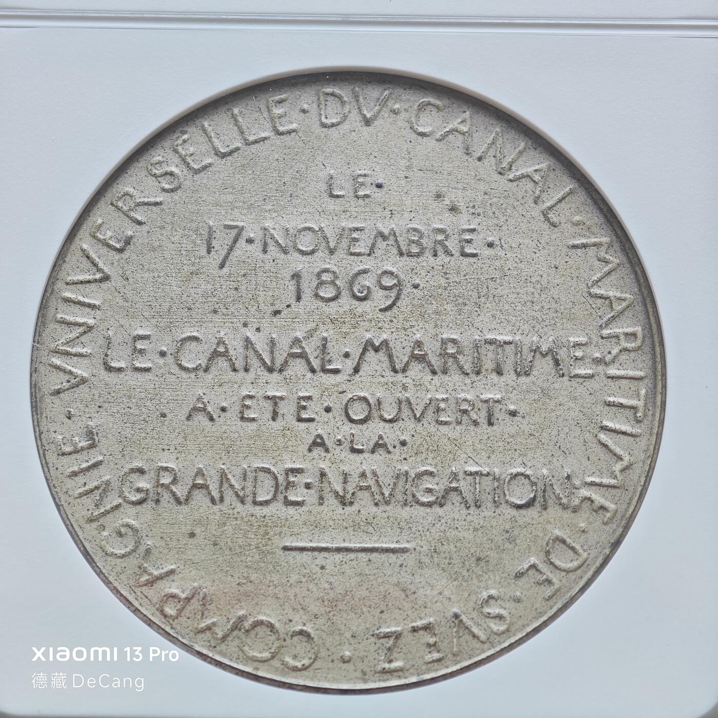 【德藏】世界币章拍卖第153期（拍品征集中~欢迎藏友联系） 1869年 法国苏伊士运河开通女神纪念银章 名家罗蒂作品 NGC MS63 磨砂质感 人物刻画细致传神 状态极佳