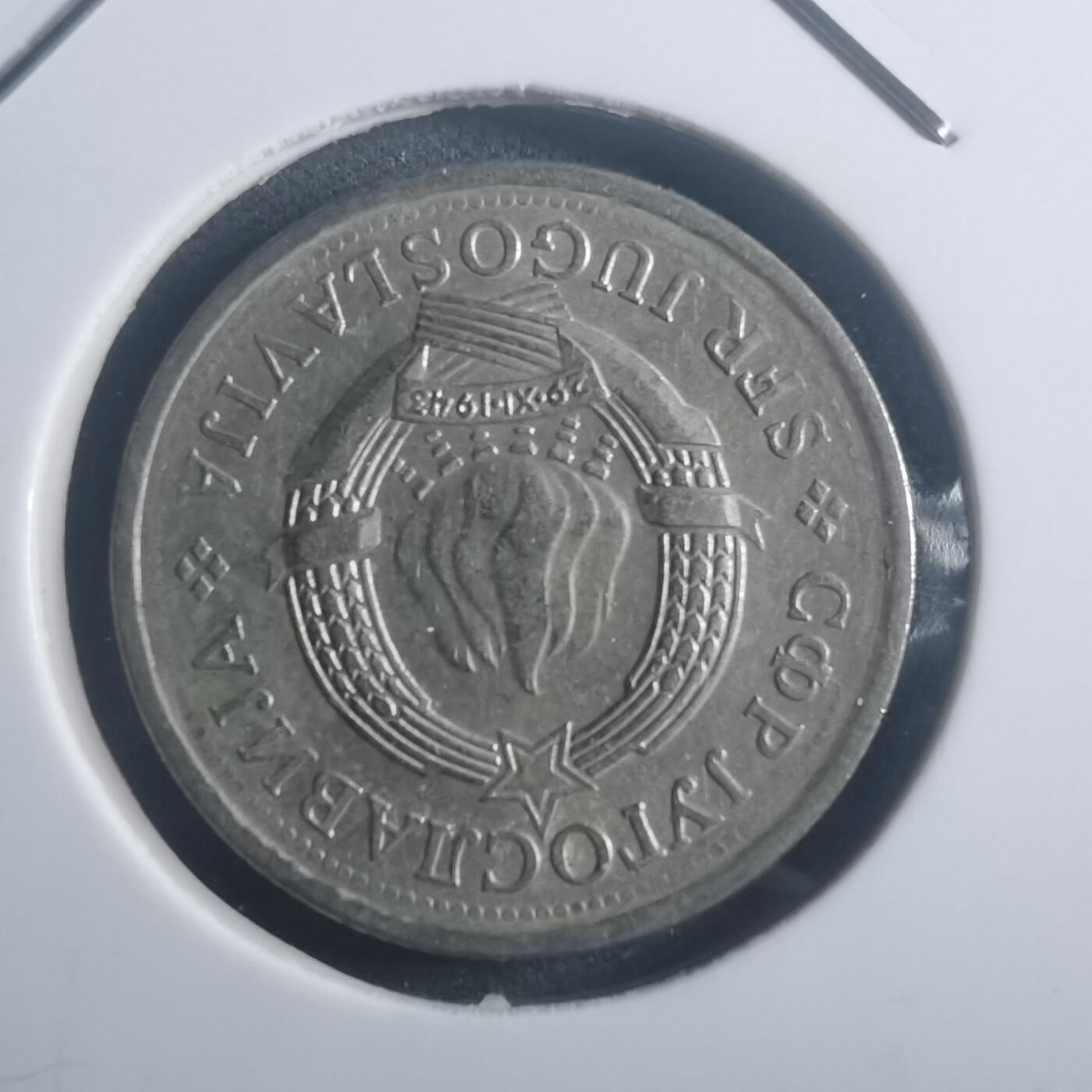 沼泽如烟--第903场 南斯拉夫1979年1第纳尔