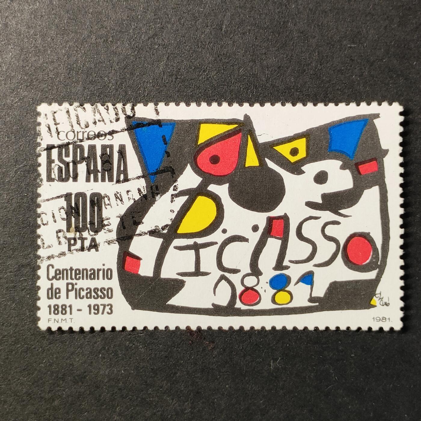 ↓君缘收藏652期☞钱币邮品↓无佣金、可寄存、满30元包邮  西班牙邮票，1981年西班牙著名画家、雕塑家 巴勃罗·毕加索诞辰一百周年邮票1全