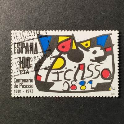 ↓君缘收藏652期☞钱币邮品↓无佣金、可寄存、满30元包邮  - 西班牙邮票，1981年西班牙著名画家、雕塑家 巴勃罗·毕加索诞辰一百周年邮票1全