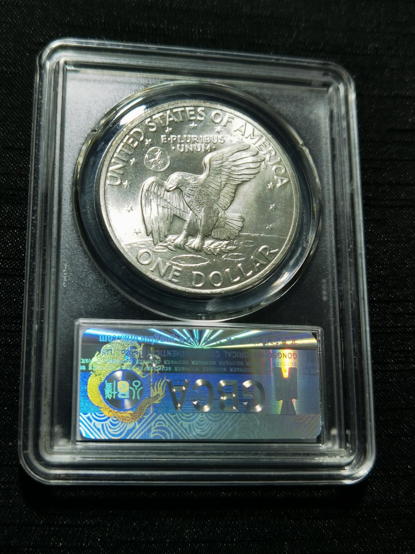 天下钱庄专场欢迎参拍 美国艾森豪威尔一美元银币