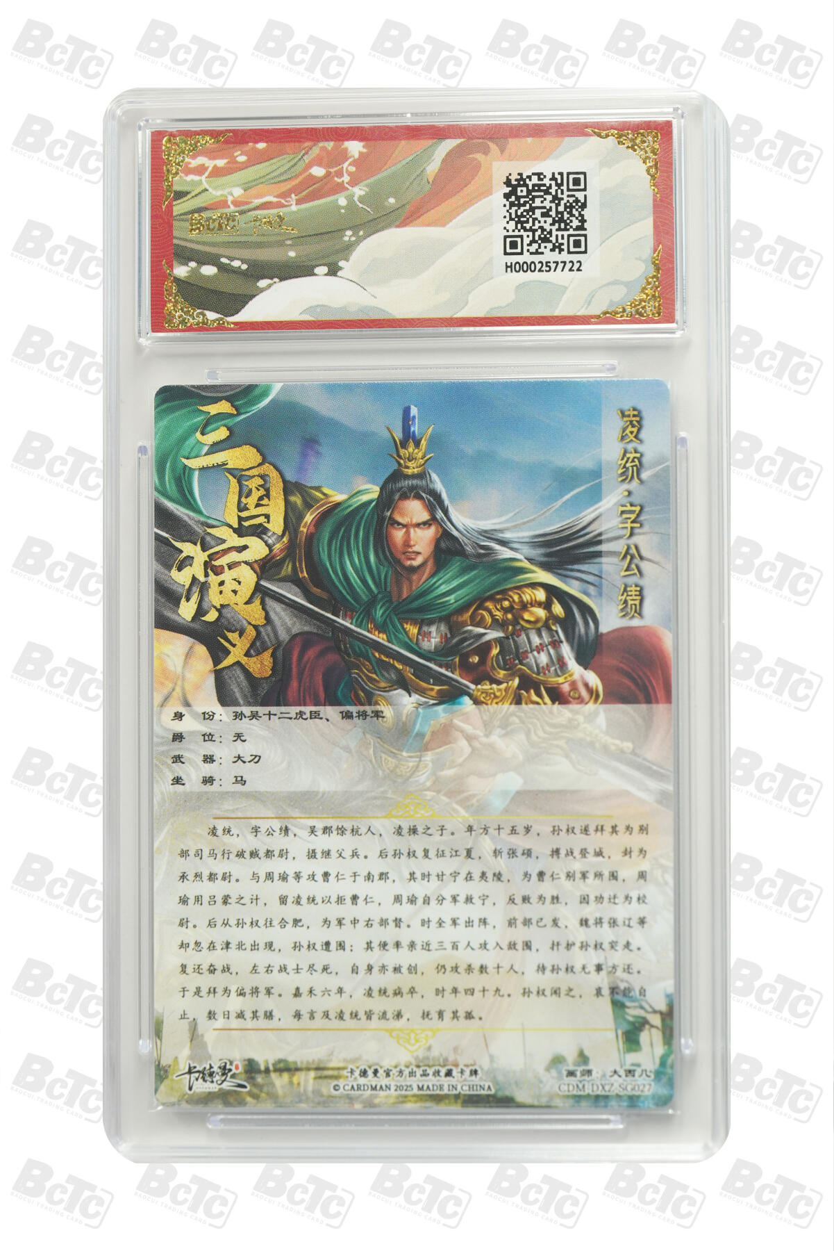 卡牌实验室开始第四次实验