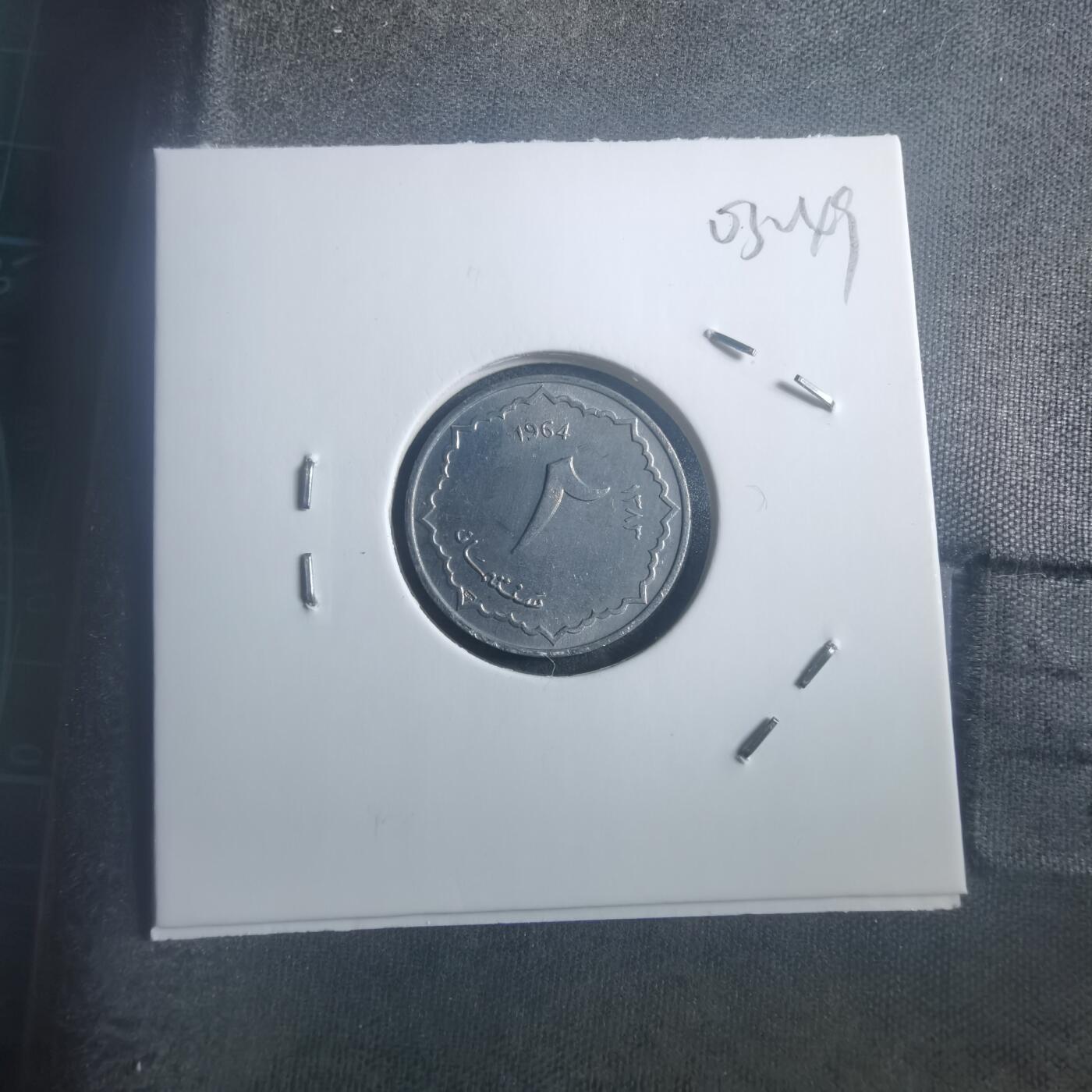 沼泽如烟--第903场