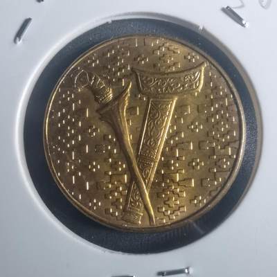 沼泽如烟--第900场 - 马来西亚1990年一元