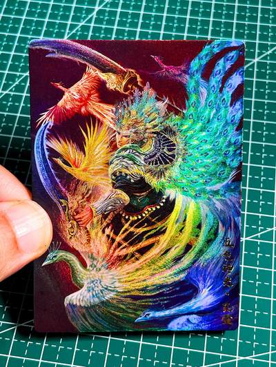 显眼宝36期 11月14日晚22:00截拍 佣金1起 可寄存～ - 036 五色神光 孔雀大明王 孔宣 一枚