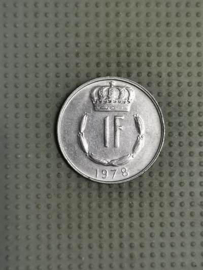 2025年第116场各国散币拍卖（总第116场） - 卢森堡1978年1