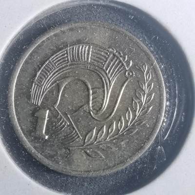 沼泽如烟--第900场 - 塞浦路斯1983年1米尔