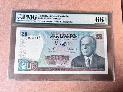 【Blue Auction】世界纸币精拍第750期——18级TOP拍卖/信誉/品质/专业/高效💫 - 【首发冠】突尼斯 1980年20第纳尔 PMG66EPQ 