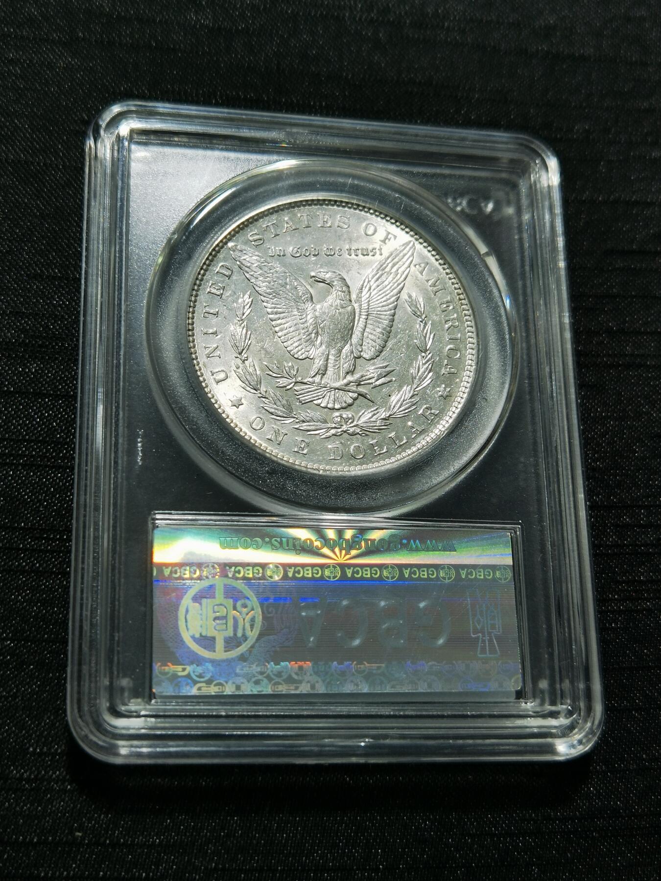 天下钱庄专场欢迎参拍