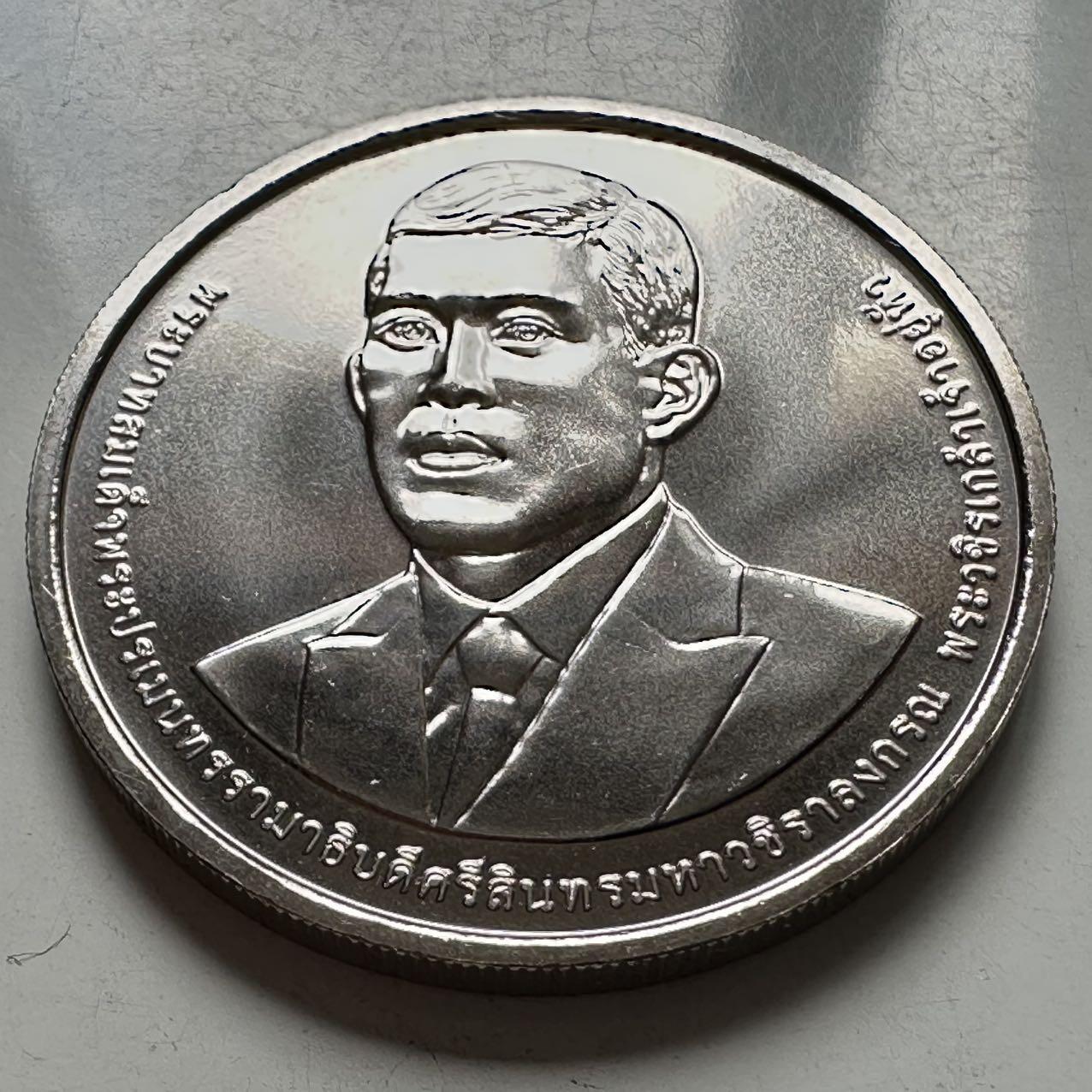 🌹外币初藏🌹🐯2025年第127场  每周二四六晚8️⃣点 接代拍 泰国2025年财政部150周年50泰铢纪念币c