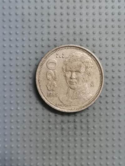 2025年第116场各国散币拍卖（总第116场） - 墨西哥1985年20比索