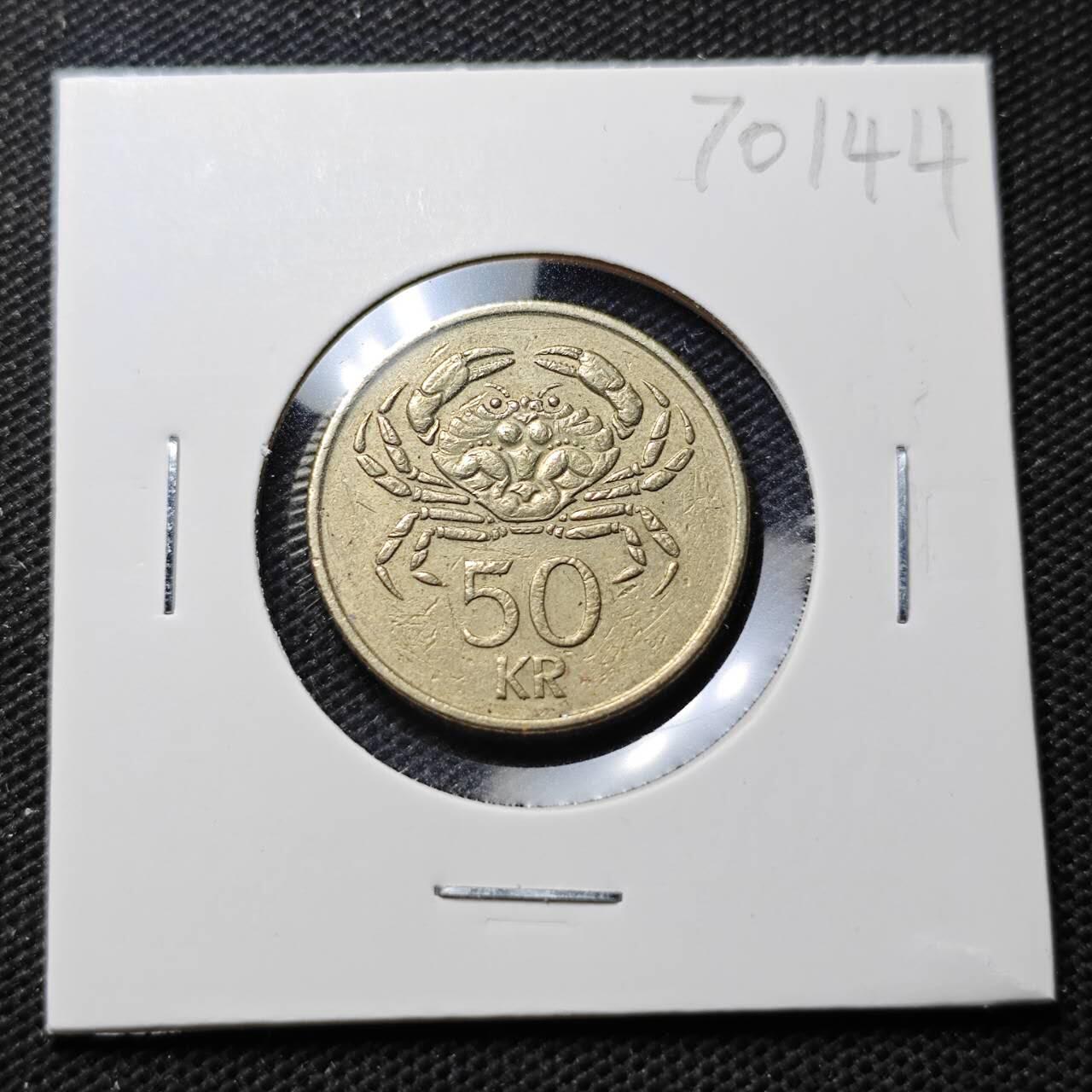 KK钱币收藏小铺  第370场  2月预留时间 周末发货  冰岛50克朗
