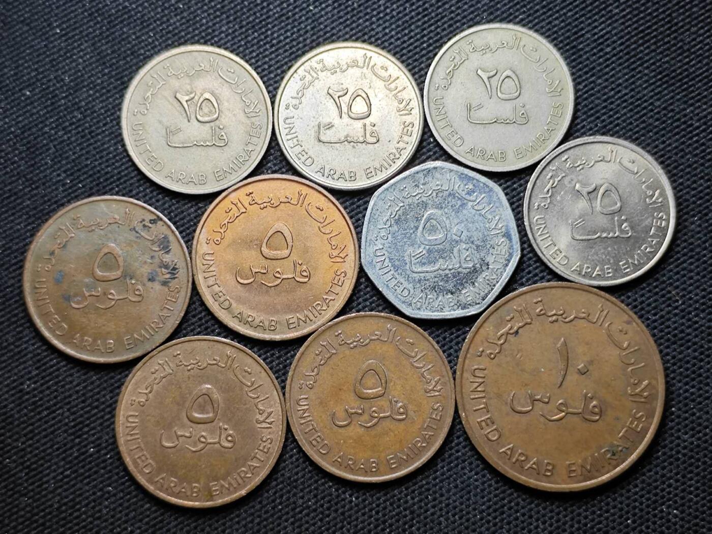 KK钱币收藏小铺  第370场  2月预留时间 周末发货 阿联酋一组16枚 