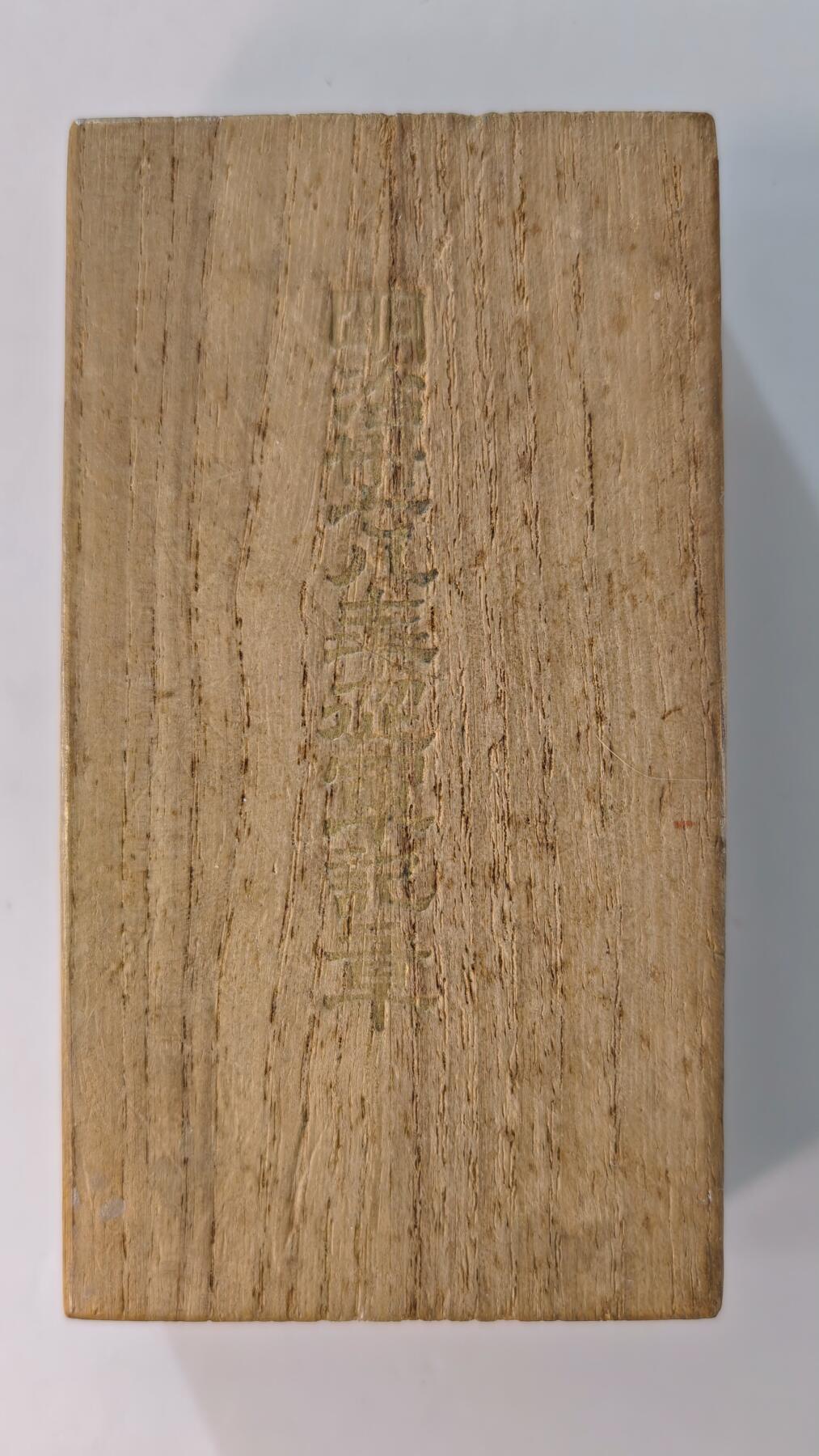 东亚勋章徽章主题拍卖2 明治三十七八年从军纪章(日俄战争)