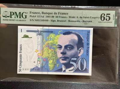 【礼羽收藏】🌏世界钱币拍卖第111期 - 法国 1997-99年50法郎 小王子 PMG65EPQ