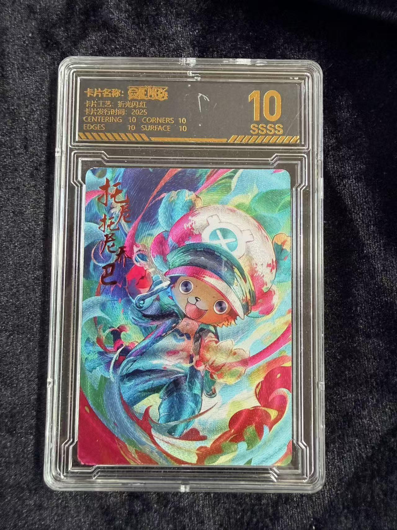 粤A卡牌第18期（11月16日22:00截拍） 海贼王星光典藏  (红签）乔巴