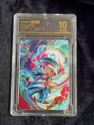 粤A卡牌第18期（11月16日22:00截拍） - 海贼王星光典藏  (红签）乔巴