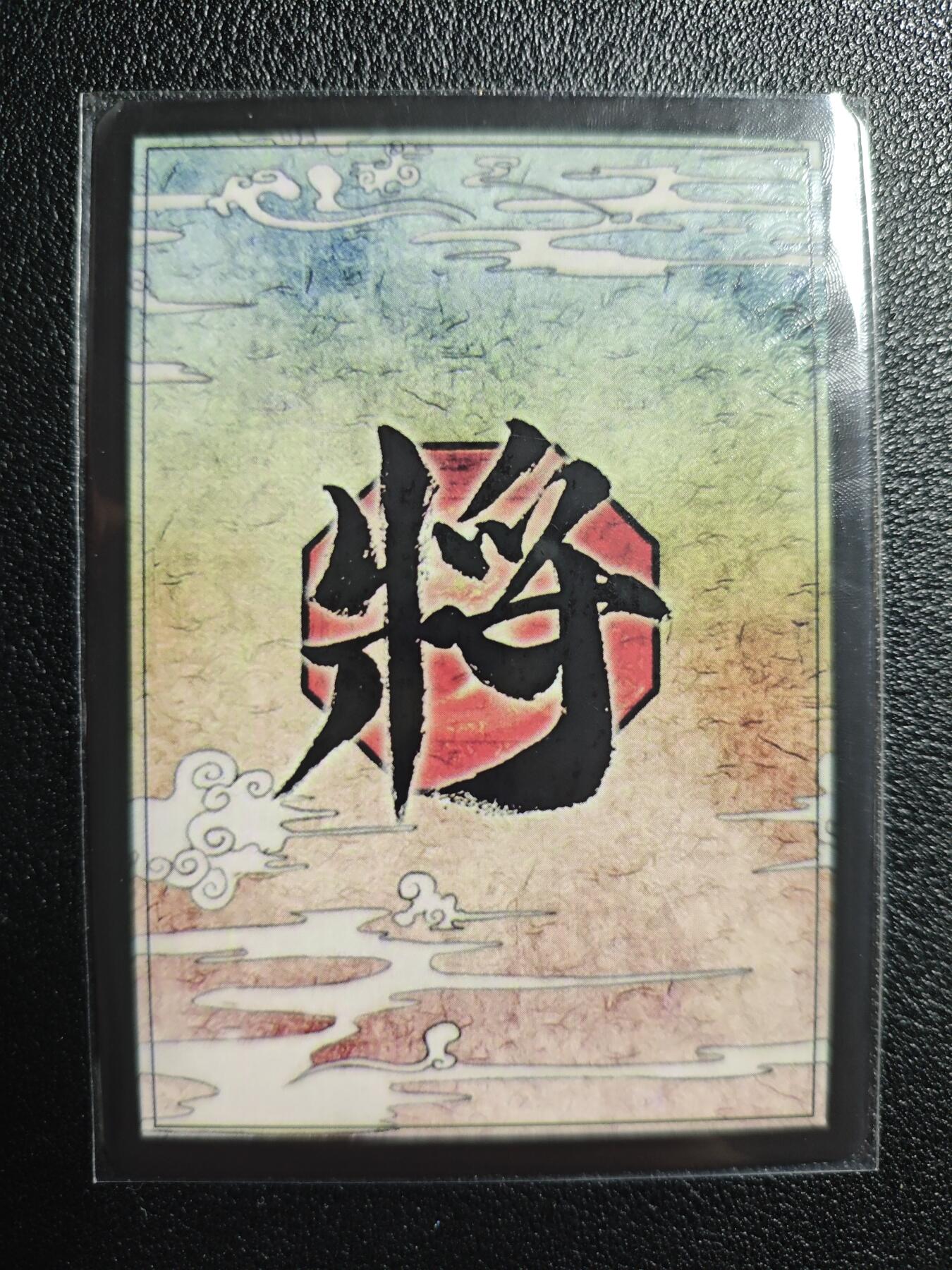 天玑星卡拍第139期《11.18周二截拍艳绝天下》持续收拍收评中 满赠卡需备注 三国演义 周瑜 艺术版 彩闪 自制卡