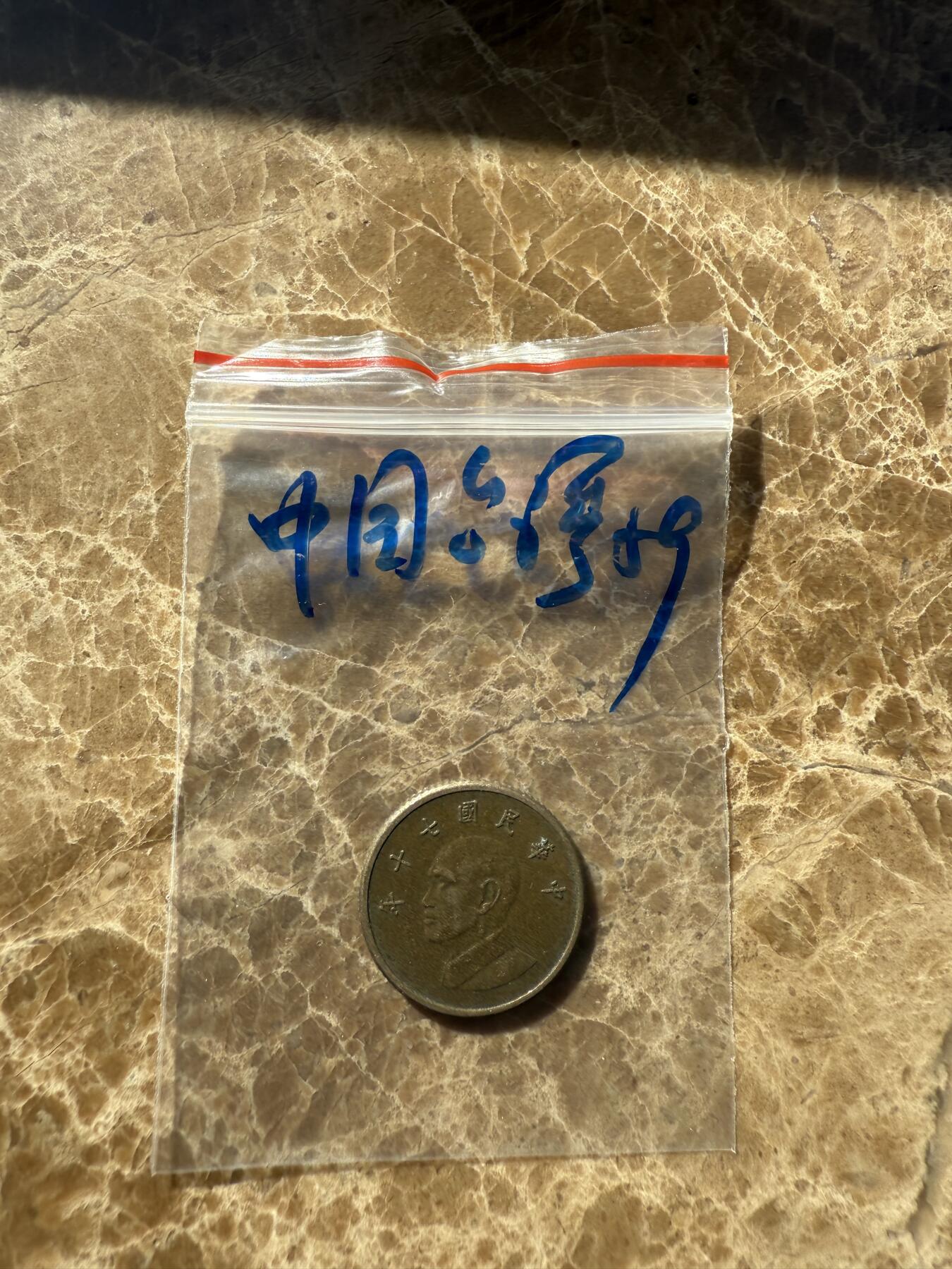 四海杂货铺第十二场