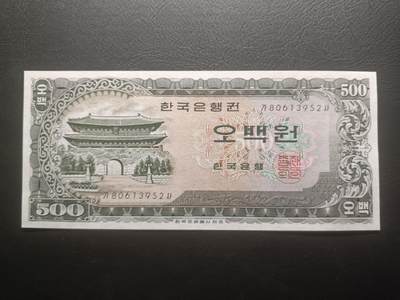 2025十一月第四期，总202期 - 韩国1966版500元UNC无47，光化门和龟船，少见早期品种