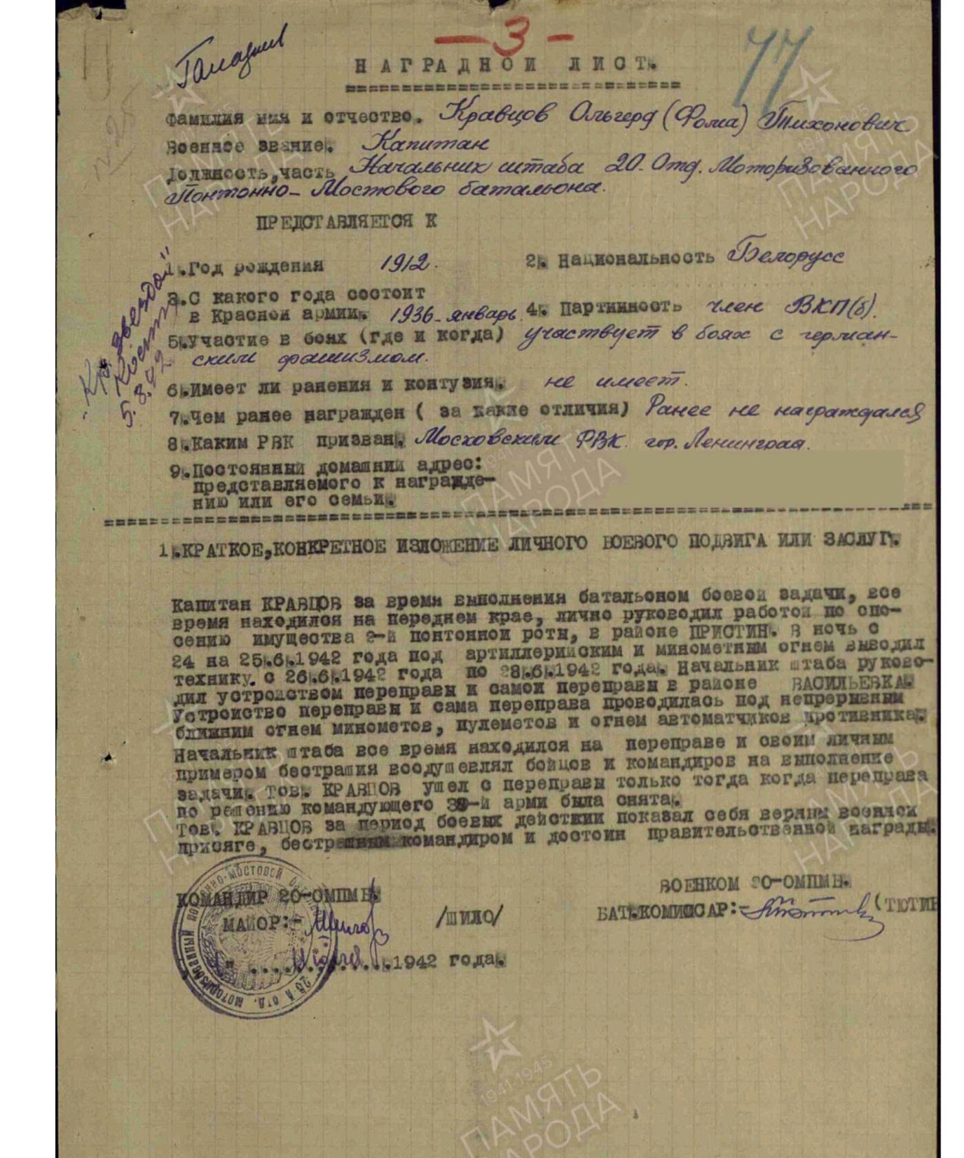 各国勋章奖章拍卖第43期