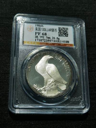 天下钱庄专场欢迎参拍 - 精制美国洛杉矶奥运会一美元银币