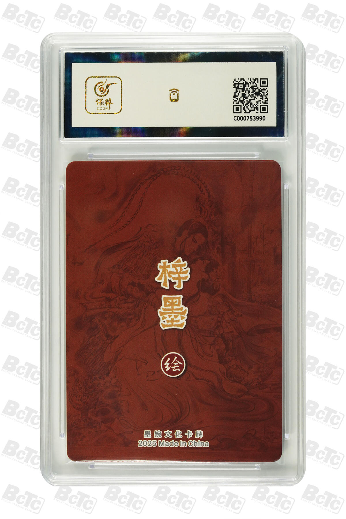 阳大大卡牌拍卖第82期（持续收拍品，周五晚上九点截拍，进群福利早知道） 墨婉文化 乾坤未定系列 梓墨 吕布戏貂蝉