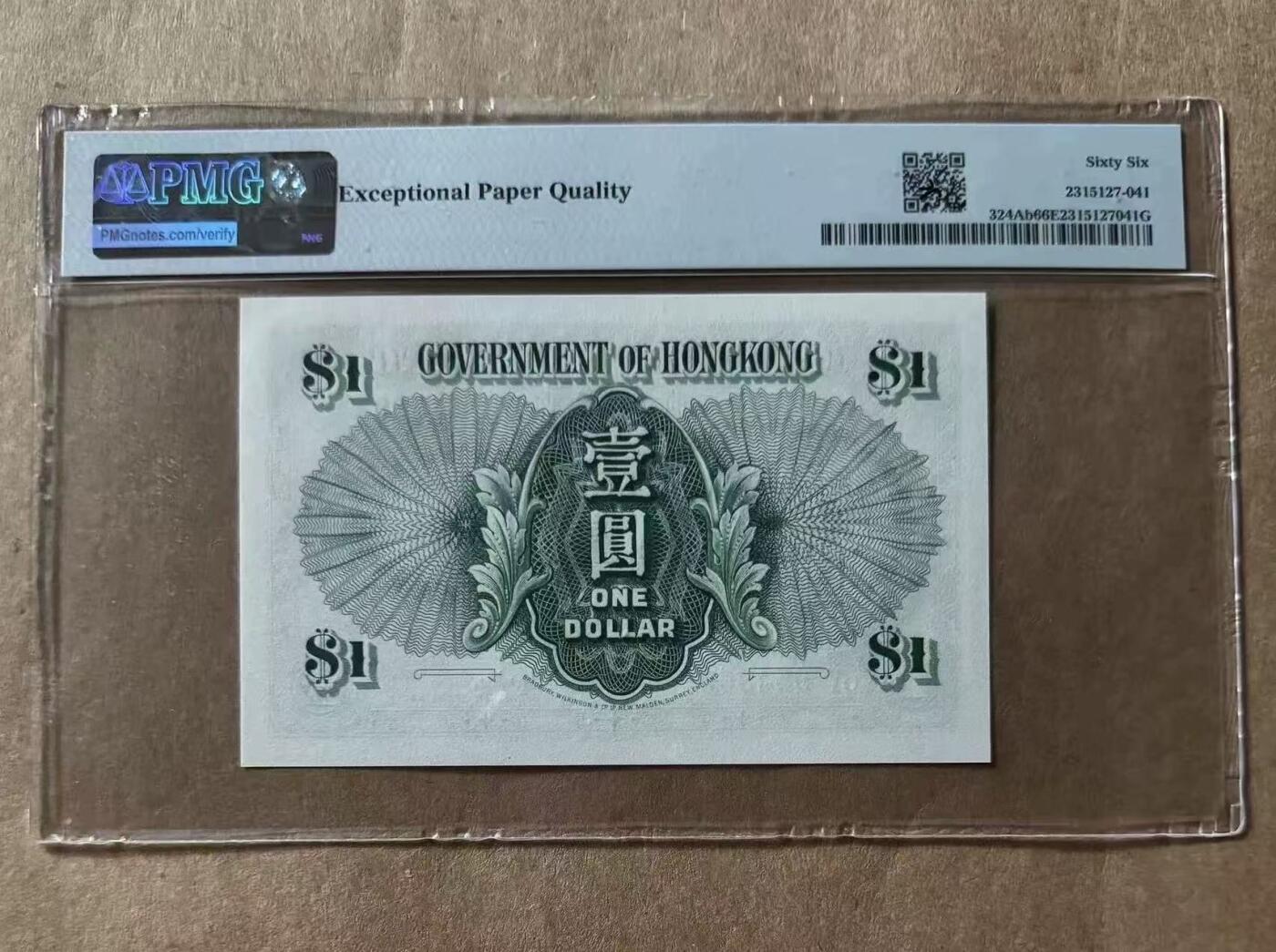 【礼羽收藏】🌏世界钱币拍卖第111期