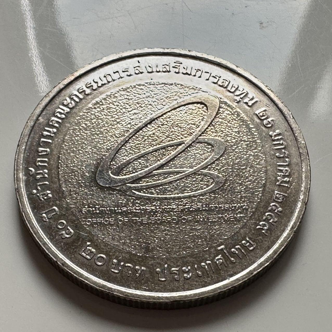 🌹外币初藏🌹🐯2025年第127场  每周二四六晚8️⃣点 接代拍