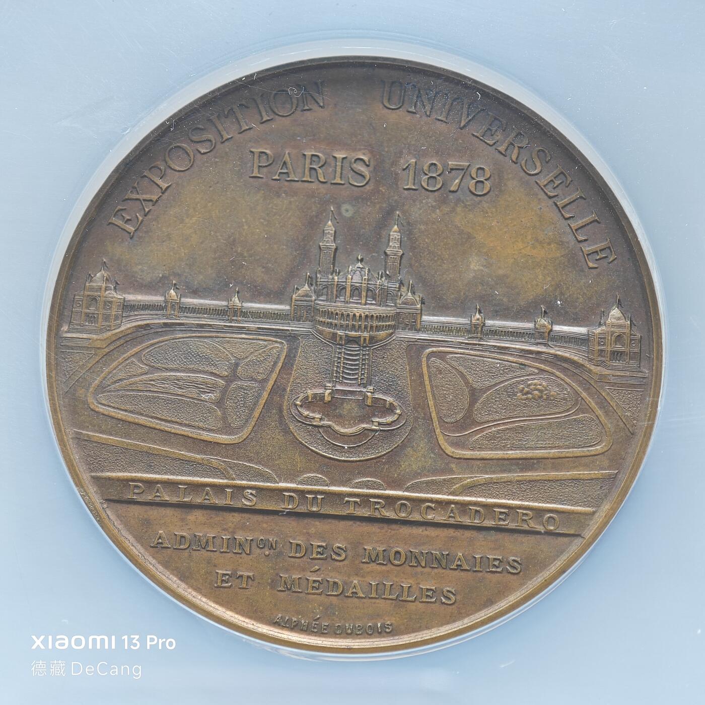 【德藏】世界币章拍卖第153期（拍品征集中~欢迎藏友联系）