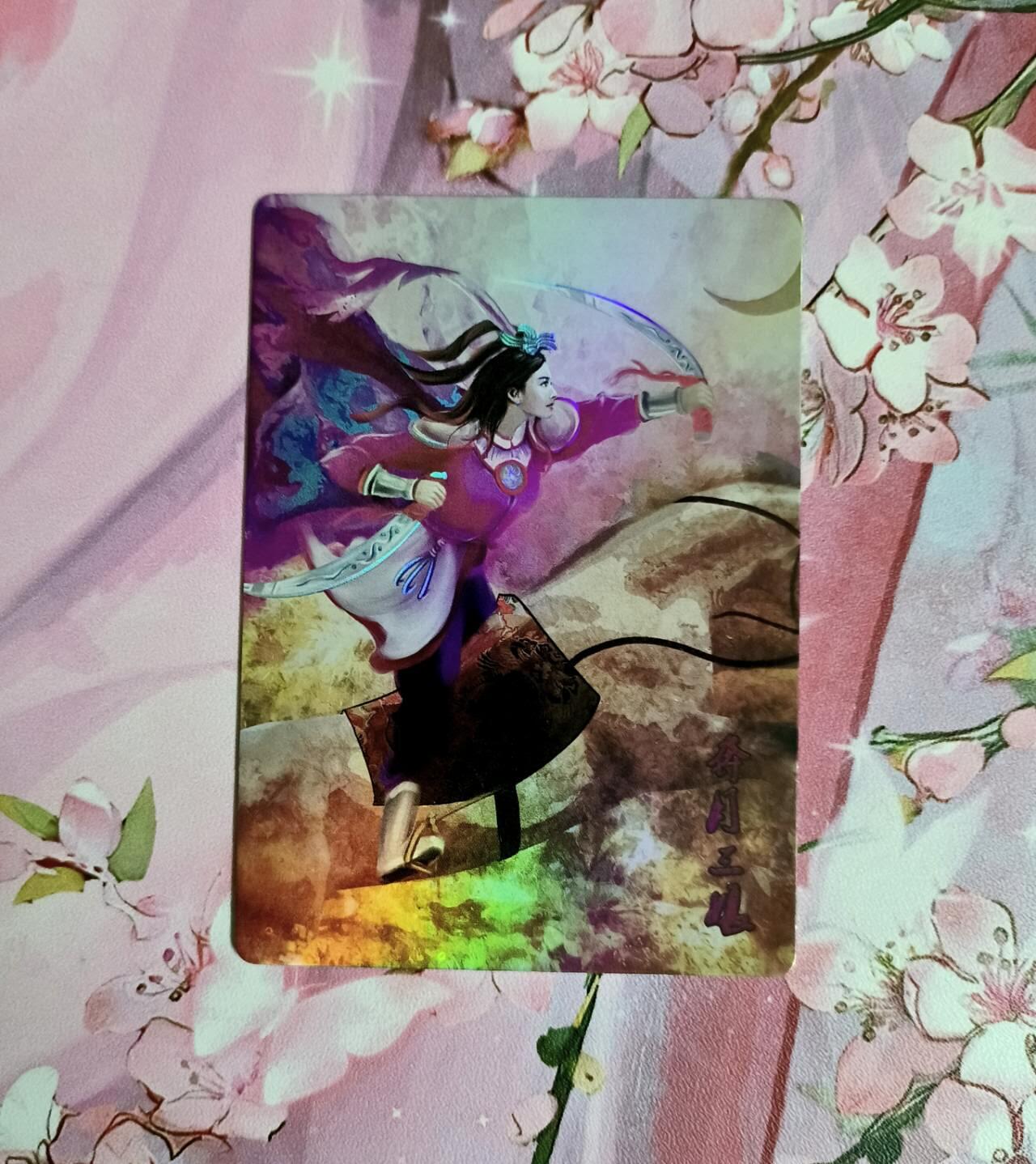 龙虎卡牌第六三场 （无佣金，周六结拍，欢迎送拍） 彩闪 奔月三娘