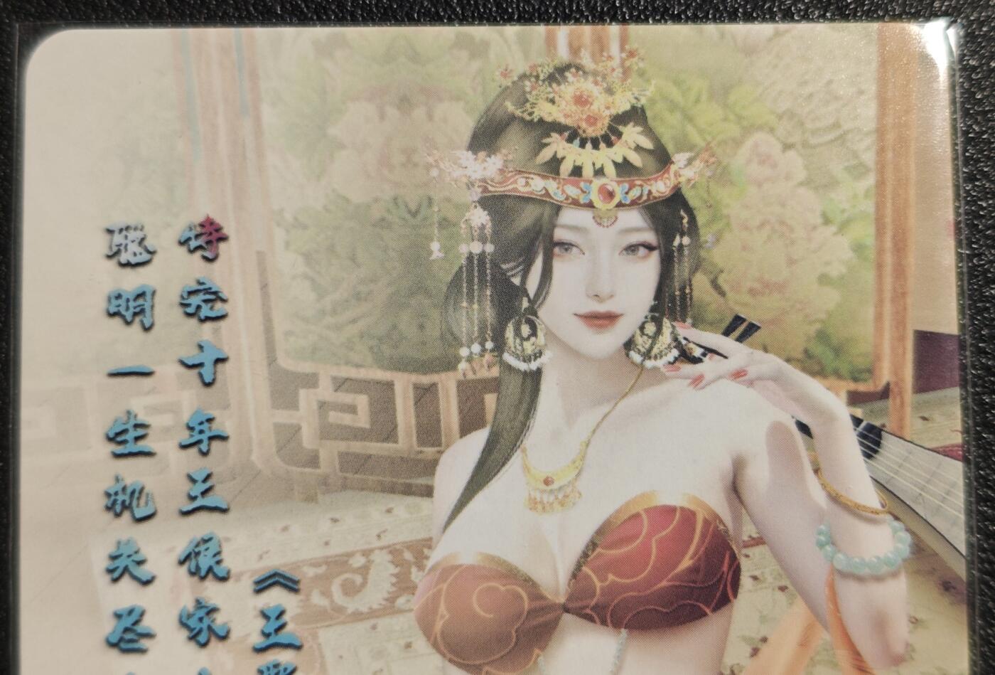 天玑星卡拍第139期《11.18周二截拍艳绝天下》持续收拍收评中 满赠卡需备注 绘天阁 特藏卡 红楼梦 王熙凤 彩闪