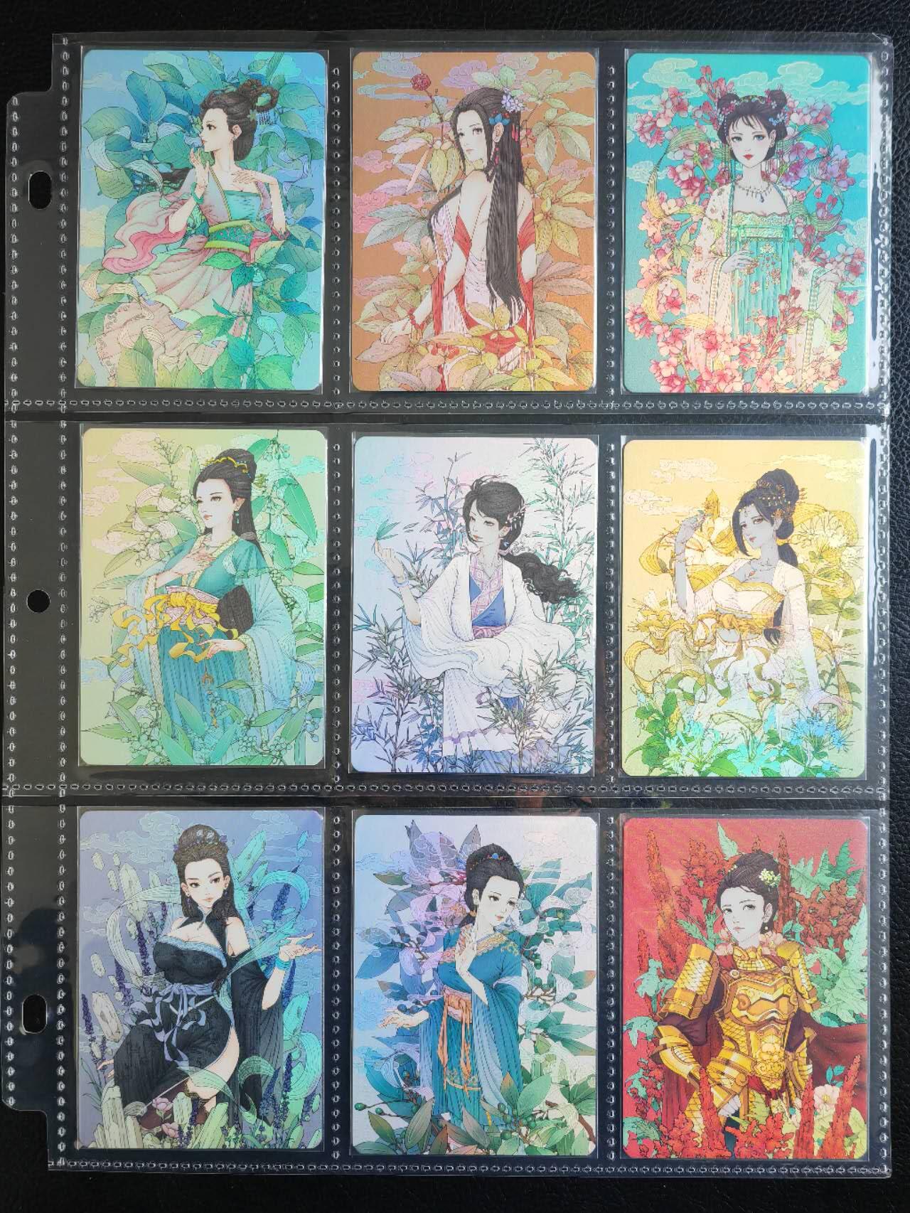 阳大大卡牌拍卖第82期（持续收拍品，周五晚上九点截拍，进群福利早知道） 【彩闪套】小花瓣艺术文创 药香 第二弹 26张