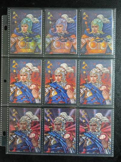 阳大大卡牌拍卖第82期（持续收拍品，周五晚上九点截拍，进群福利早知道） - 【九宫】小花瓣艺术文创 五虎 赵云 三工艺 9张