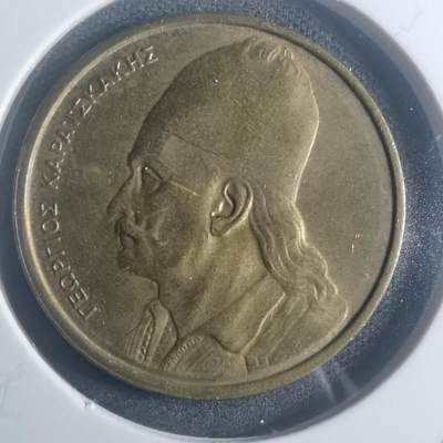 沼泽如烟--第900场 - 希腊1982年2德拉克马