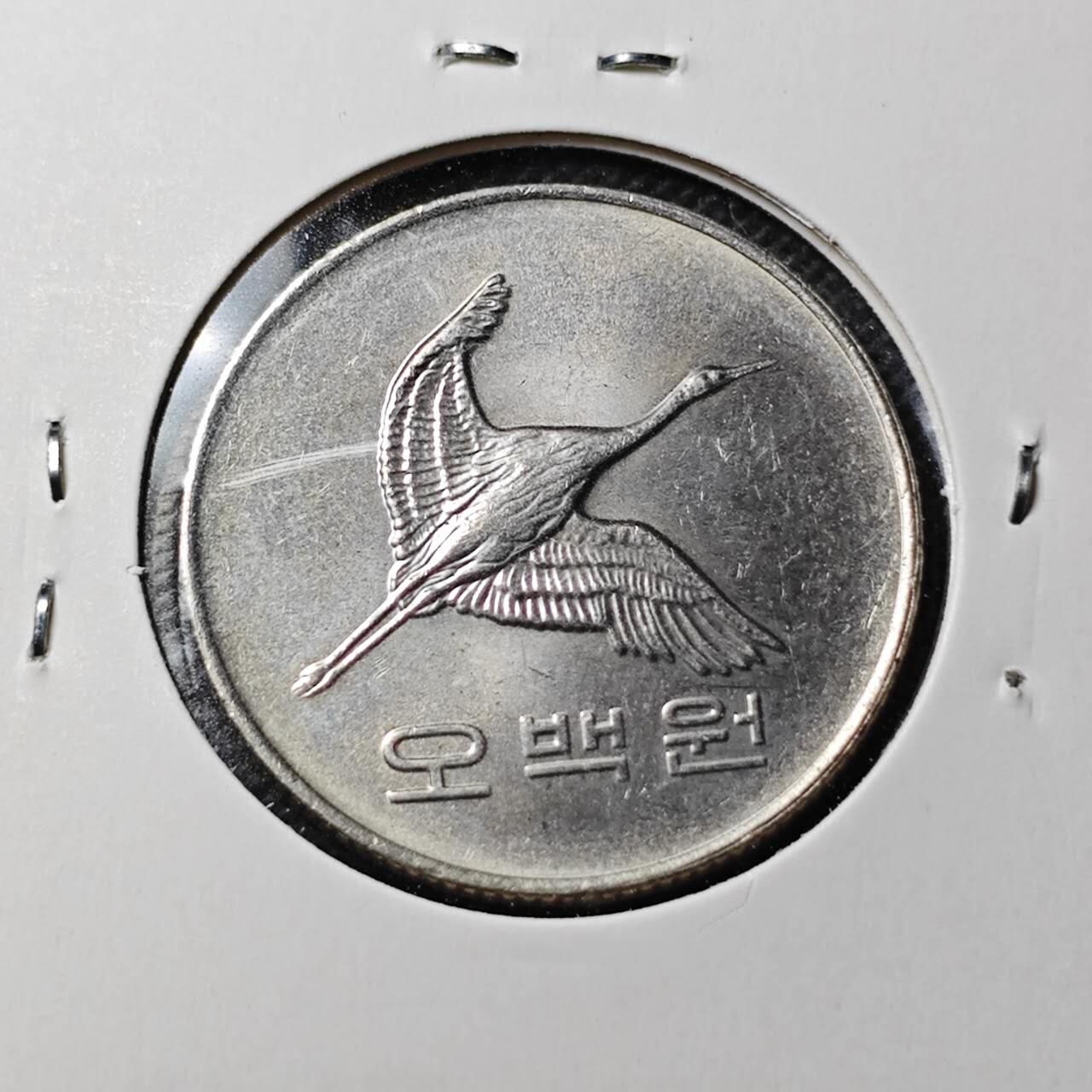 KK钱币收藏小铺  第369场  2月预留时间 周末发货  2001韩国500韩元 好品