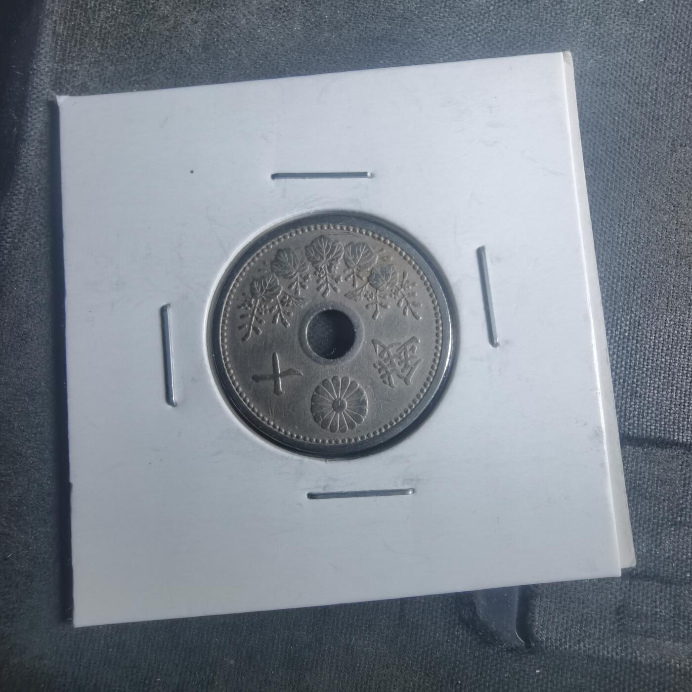 沼泽如烟--第900场 大正十一年十钱