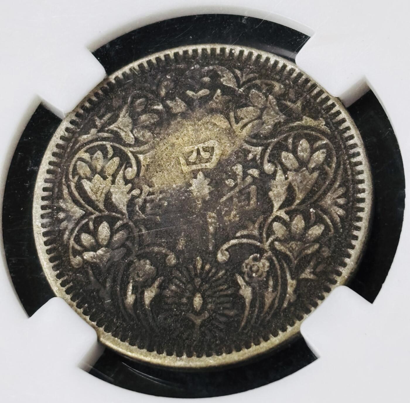 文馨钱币收藏第 281 场，【 长期接收代拍品】银元，银币，套币，纸币专场（本场截拍后休息三天，19 号发货） 早期 BC 评级 XF45 分，现已倒闭，红盒子 四川卢比银币，盒子币售出不退不换