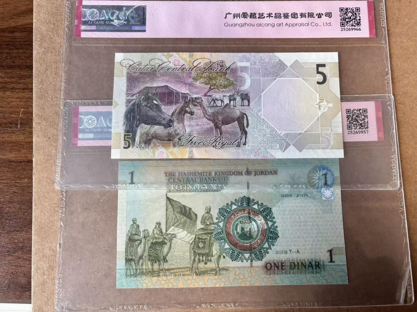 【Blue Auction】世界纸币精拍第750期——18级TOP拍卖/信誉/品质/专业/高效💫