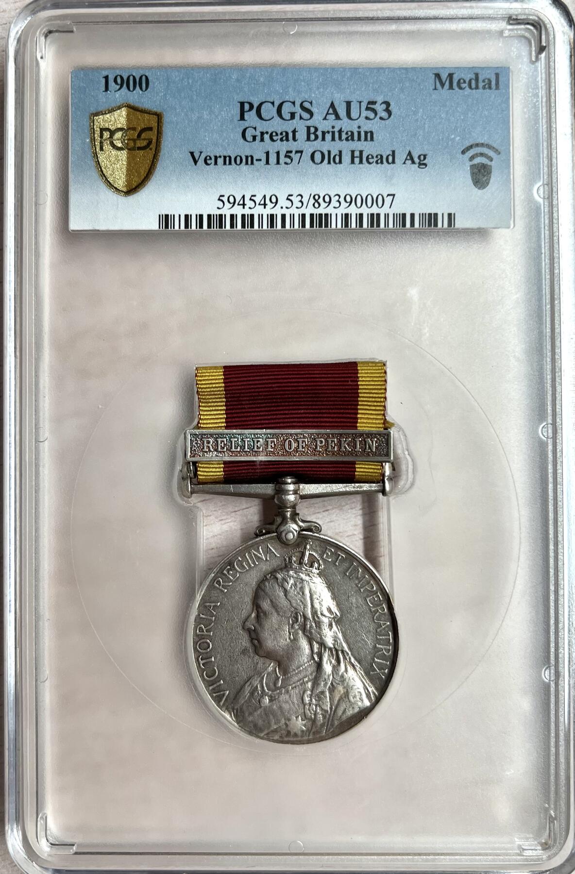 大猫徽章拍卖 第282期