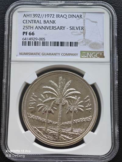 【德藏】世界币章拍卖第153期（拍品征集中~欢迎藏友联系） - 1972年 伊拉克中央银行成立25周年1第纳尔精制纪念银币 NGC PF66 镜面底板 状态一流