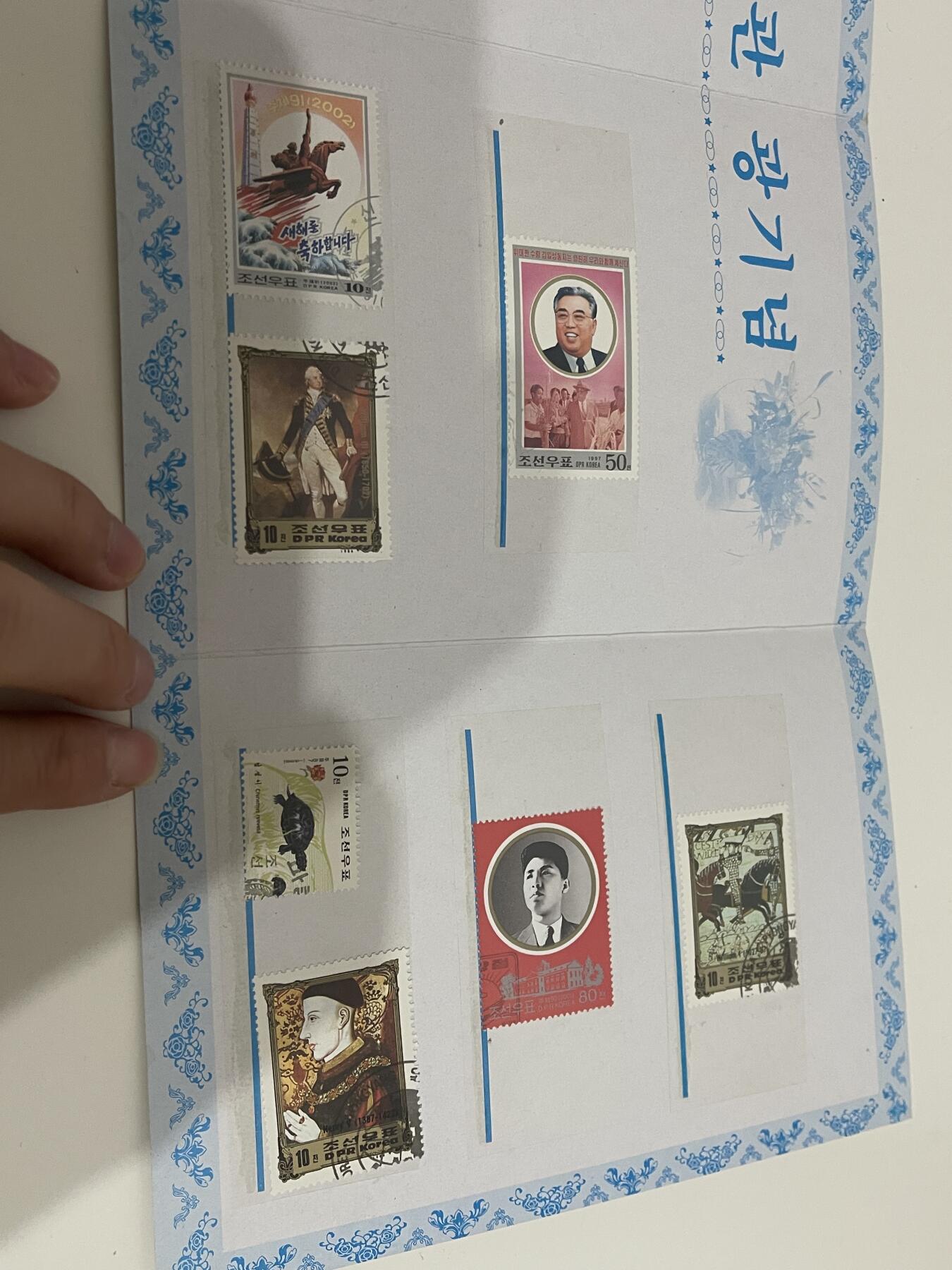 新时代收藏徽章红藏拍卖(第二十八场)  徽章纸品证书杂项 朝鲜邮票一套