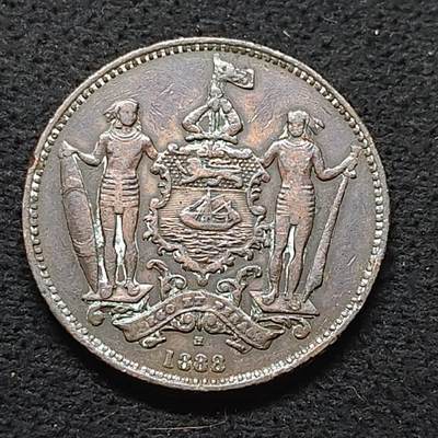 【全场包邮】纯粹捡漏拍476场（免费代拍第13场）调整中 - 北婆罗洲1888年洋元一分铜币