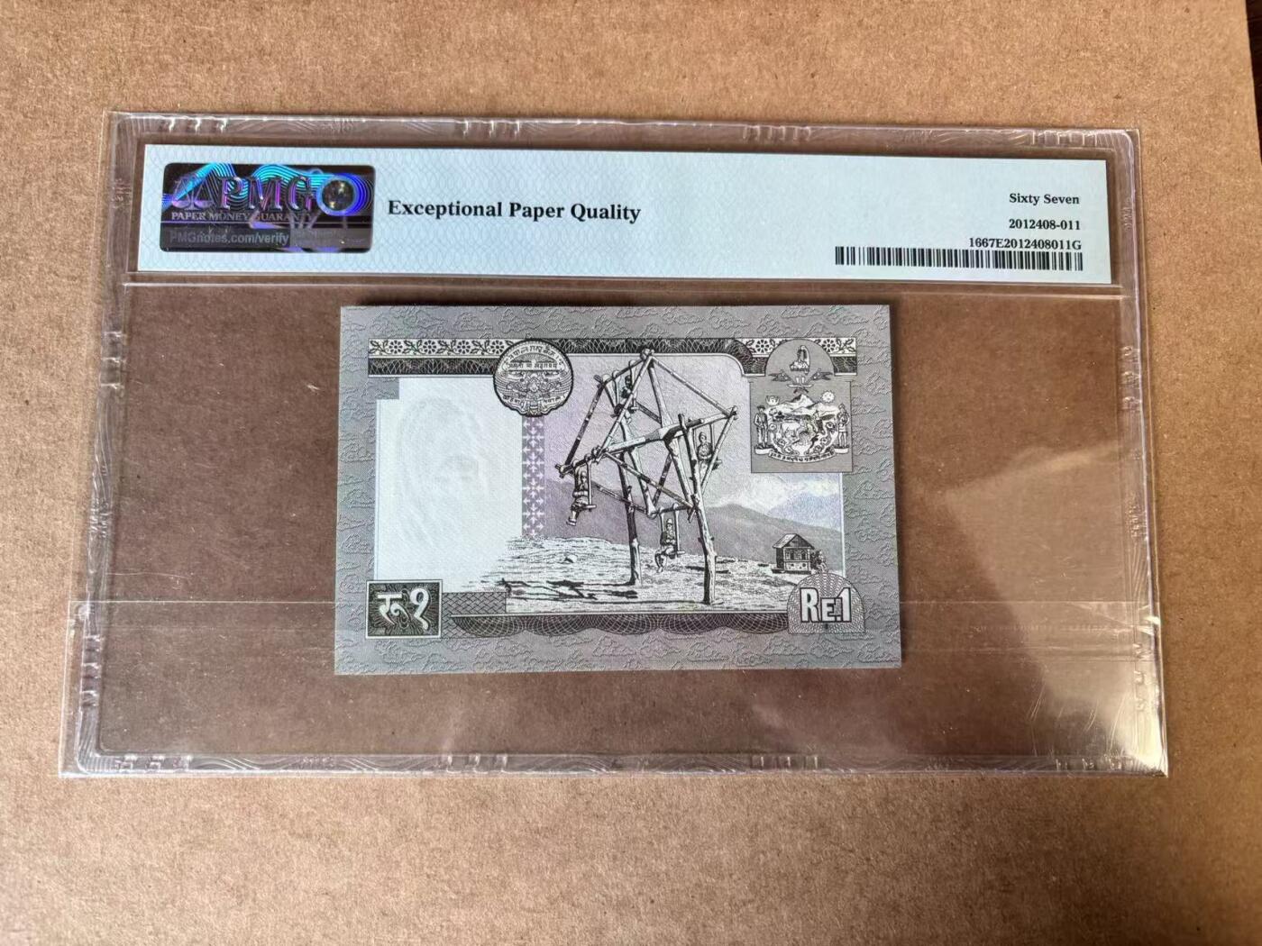 【Blue Auction】世界纸币精拍第750期——18级TOP拍卖/信誉/品质/专业/高效💫 尼泊尔 1972年1卢比 PMG67EPQ 